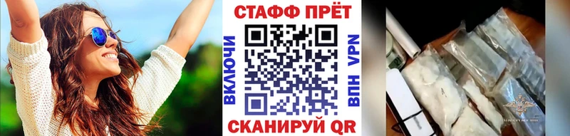 Купить закладку Бошки Шишки  Кокаин  Меф мяу мяу  Семилуки