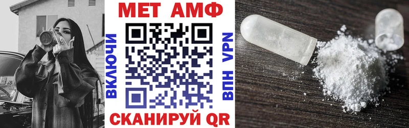 Amphetamine Premium  Купить  Семилуки 