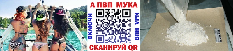 Alfa_PVP кристаллы  Купить  Семилуки 