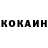 Cocaine Эквадор Fola Adeyemi