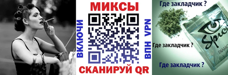 Купить закладки  Семилуки  БУТИРАТ 1.4BDO 