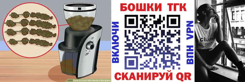 Купить где  Семилуки  Печенье с ТГК конопля 