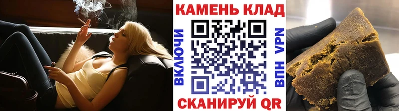 ГАШ гашик  Купить где  Семилуки 