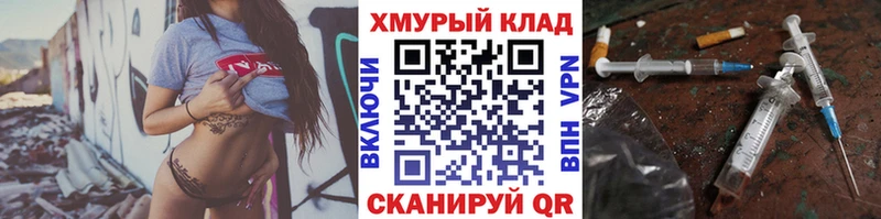 Купить  Семилуки  ГЕРОИН Heroin 