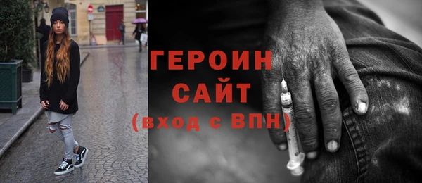 кокаин Заволжск