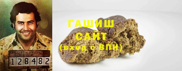 первитин Зеленокумск