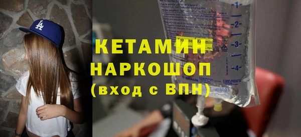 кокаин Заволжск