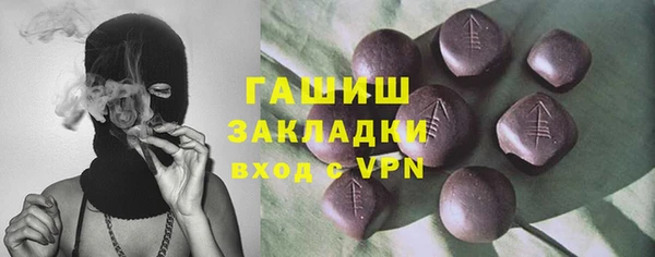 кокаин Заволжск