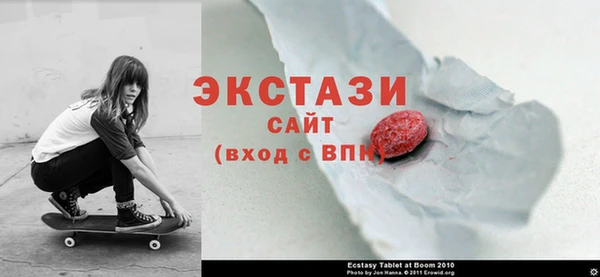 эйфоретик Заводоуковск
