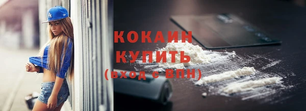 кокаин Заволжск