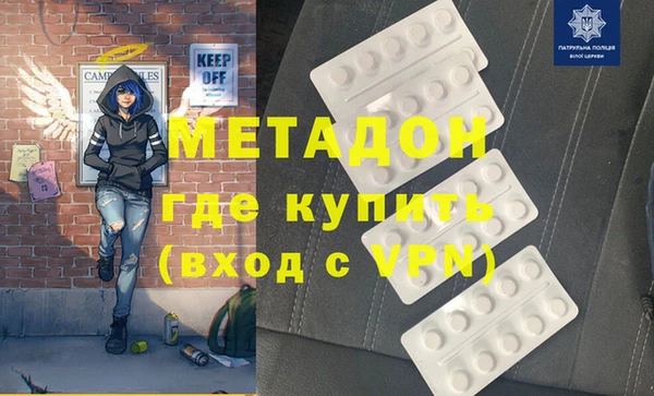 кокаин Заволжск