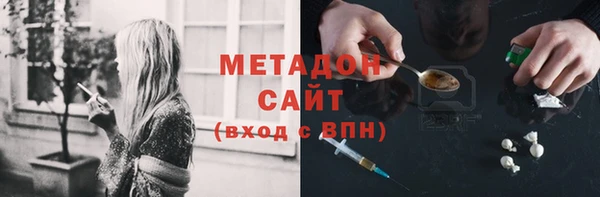 первитин Зеленокумск