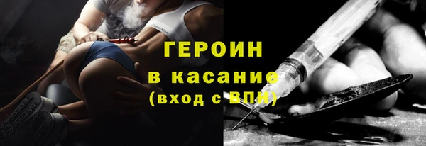 эйфоретик Заводоуковск