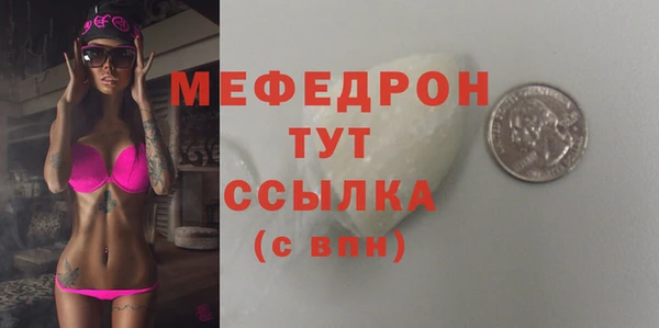 кокаин Заволжск