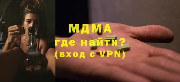 эйфоретик Заводоуковск