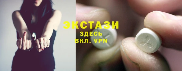 эйфоретик Заводоуковск