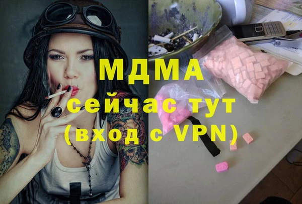 кокаин колумбия Зерноград