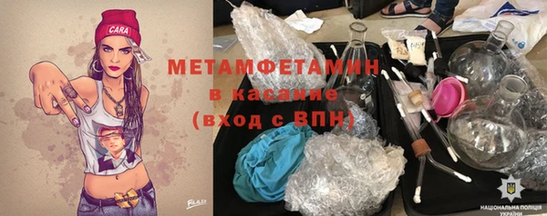 эйфоретик Заводоуковск