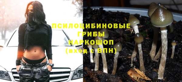 первитин Зеленокумск