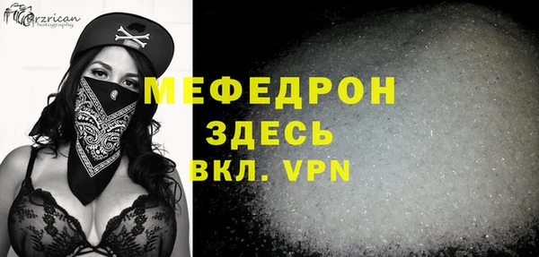 кокаин Заволжск