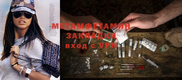 героин Заволжье