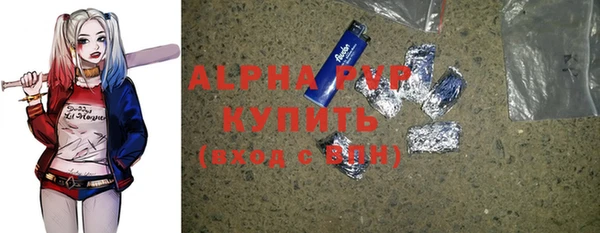 героин Заволжье