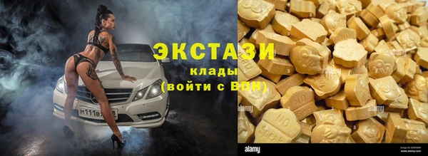 гашик Зеленодольск