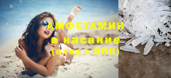 эйфоретик Заводоуковск