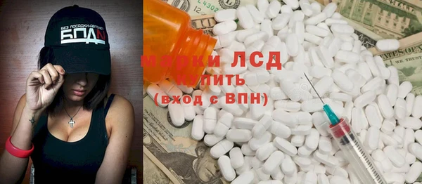 кокаин Заволжск