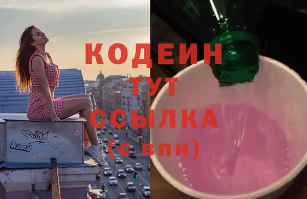 кокаин Заволжск