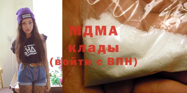 гашик Зеленодольск
