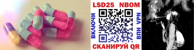 ЛСД экстази кислота  Купить где  Семилуки 