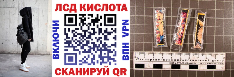 Наркотические марки 1,5мг Купить Семилуки